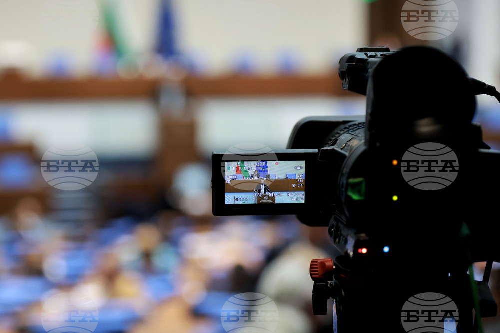 Народно събрание - заседание