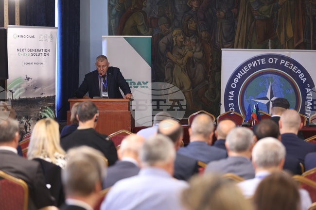 България в НАТО - конференция