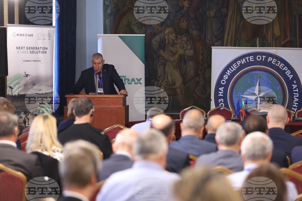 България в НАТО - конференция