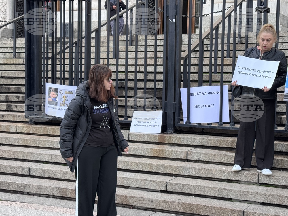 Съдебна палата - Петър Тодоров - дело