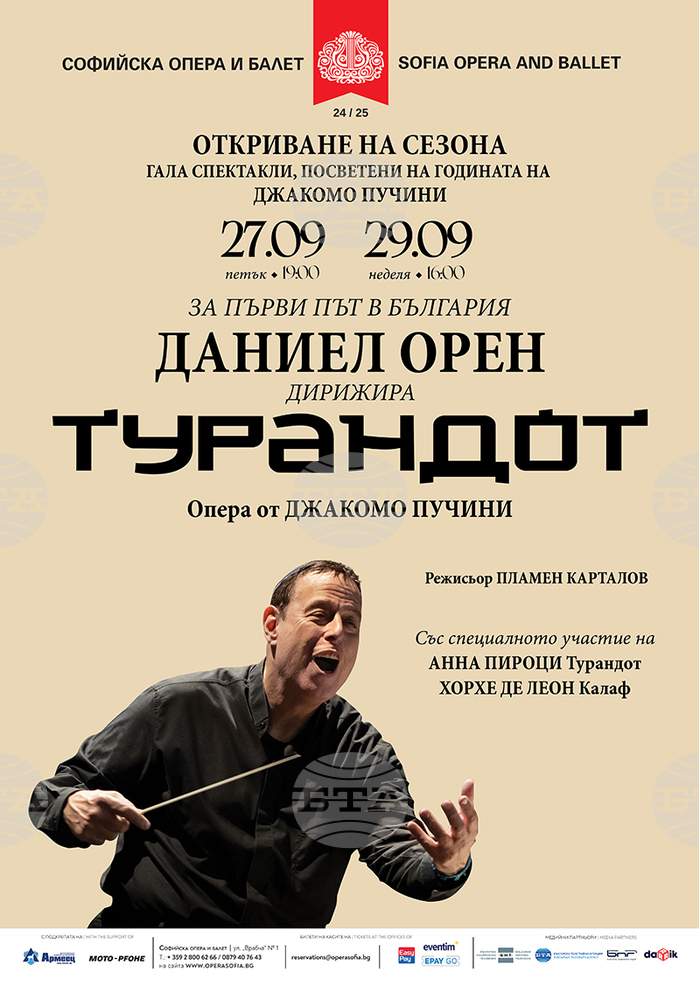 Sofia Opera and Ballet to Open New Season with Giacomo Puccini's "Turandot"