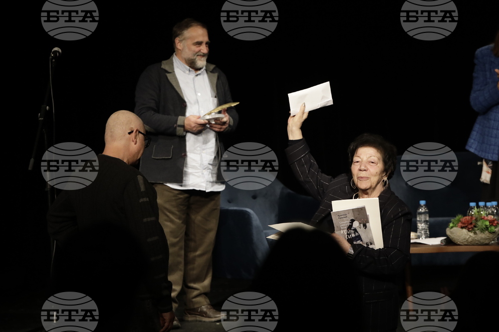 Национална награда за поезия „Иван Николов“ - церемония