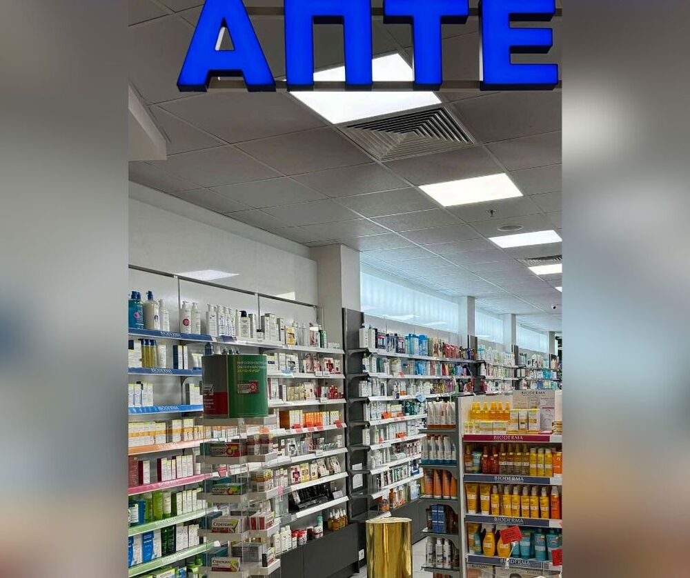 ВМРО: Не вендинг машини, а държавна намеса заради липсата на лекарства е необходима