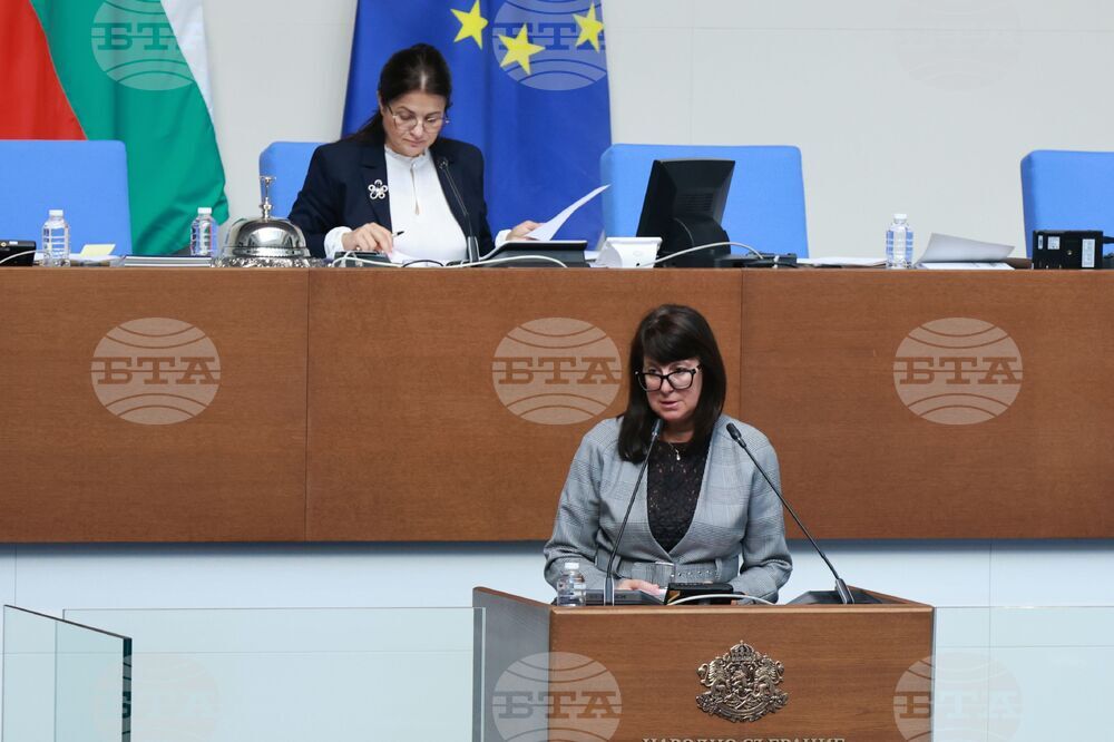 Народно събрание - парламентарен контрол  - Галя Кондева