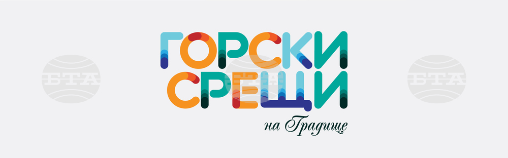 В Градище на Деня на независимостта ще творят млади таланти от Габрово