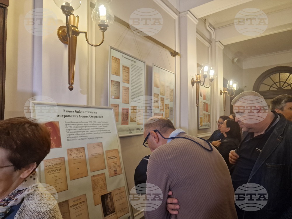 Sofia Exhibition Highlighting Literary Heritage in Bulgarian Exarchate Library in Istanbul Opens