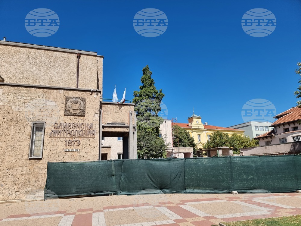 Сливен - митрополия - ремонт