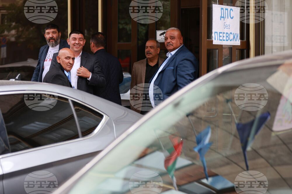 ДПС - консултации