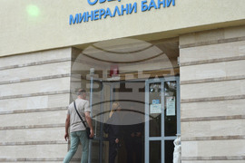 Минерални бани - евросубсидия - акция