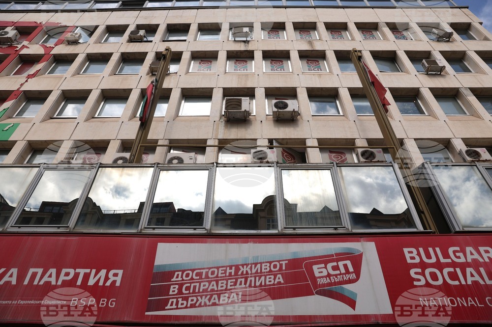 БСП - Национален съвет