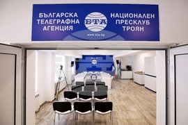 Национален пресклуб на БТА-Троян - откриване