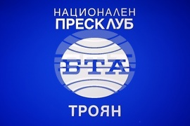 Национален пресклуб на БТА-Троян - откриване