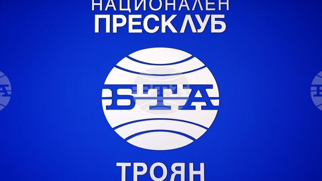 Навършват се две години от откриването на Националния пресклуб на БТА в Троян