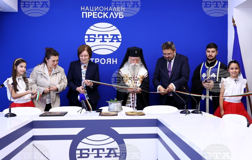 Национален пресклуб на БТА-Троян - откриване