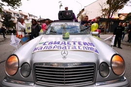 Троян - Български фестивал на сливата