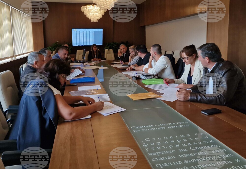 Самоков - консултации - комисии