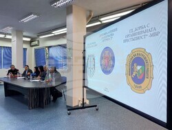 Снимка: Пресцентър МВР