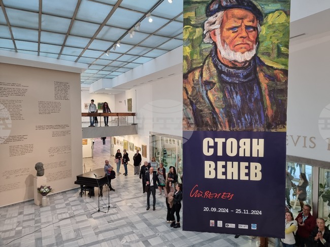 Кюстендил - Стоян Венев - годишнина - изложба