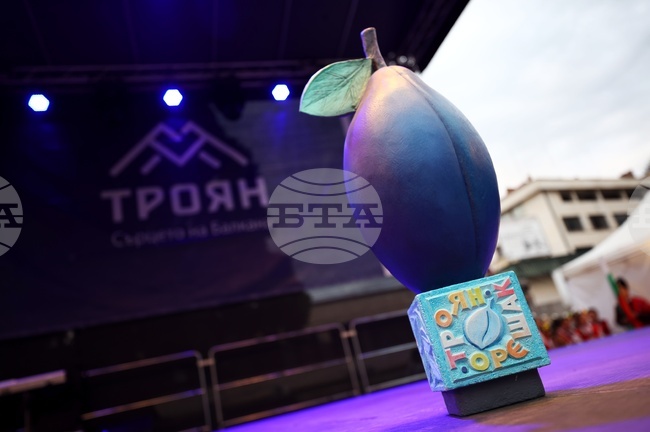 Troyan to Host 32nd Annual Plum Festival from September 19 to 22