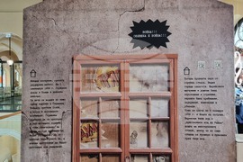 Видин - „Сузи, внучката от къща № 4 и времето на скритите еврейски звезди“ - изложба - откриване