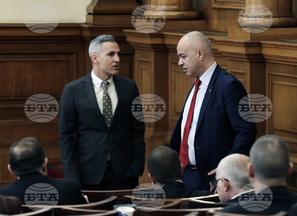 Парламент - заседание