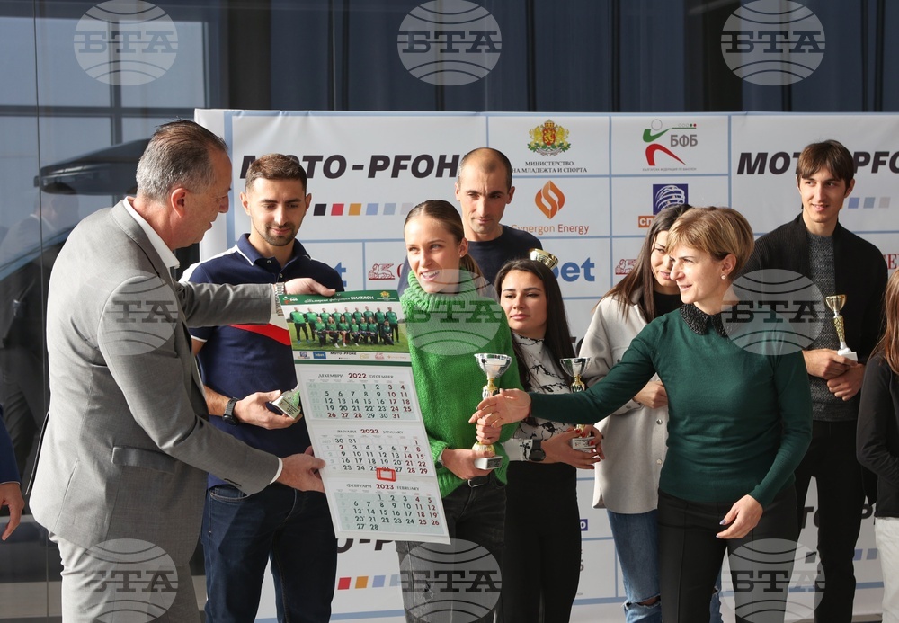 Българска федерация биатлон - награди