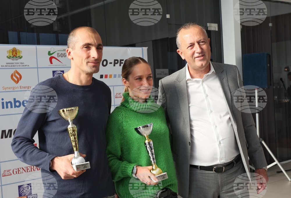 Българска федерация биатлон - награди