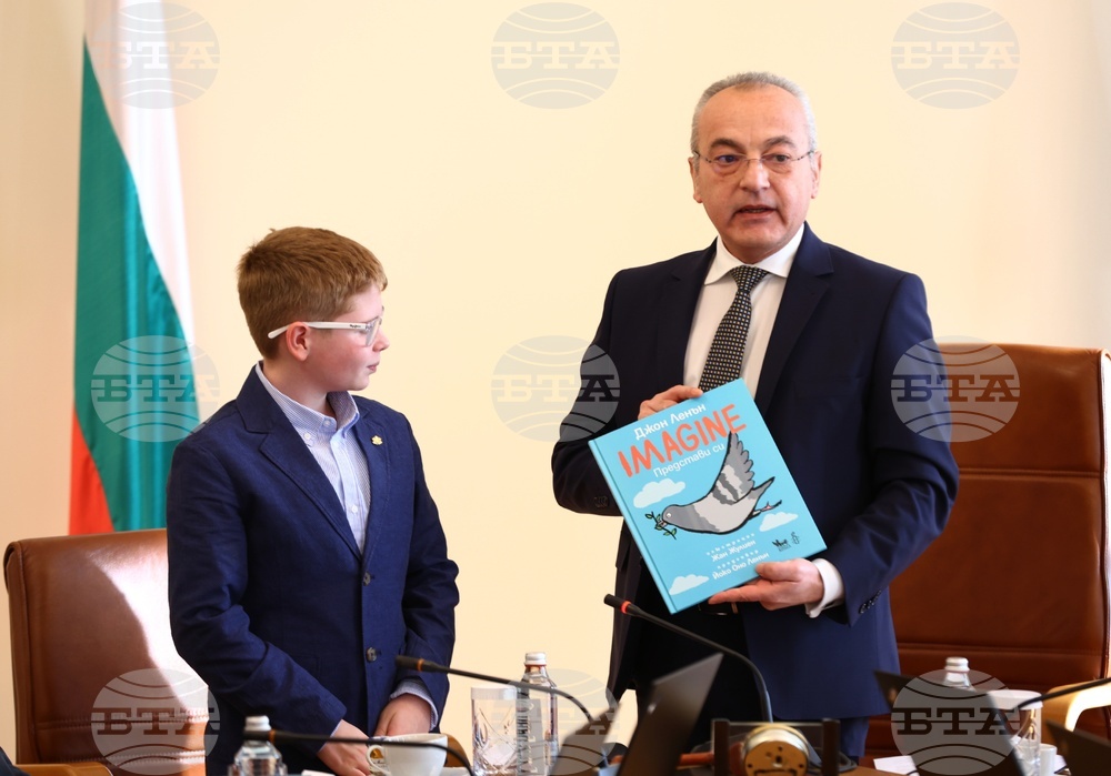 Министерски съвет - заседание