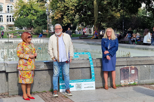 Информационна кампания за рака на простатата под надслов „Не пропускай“