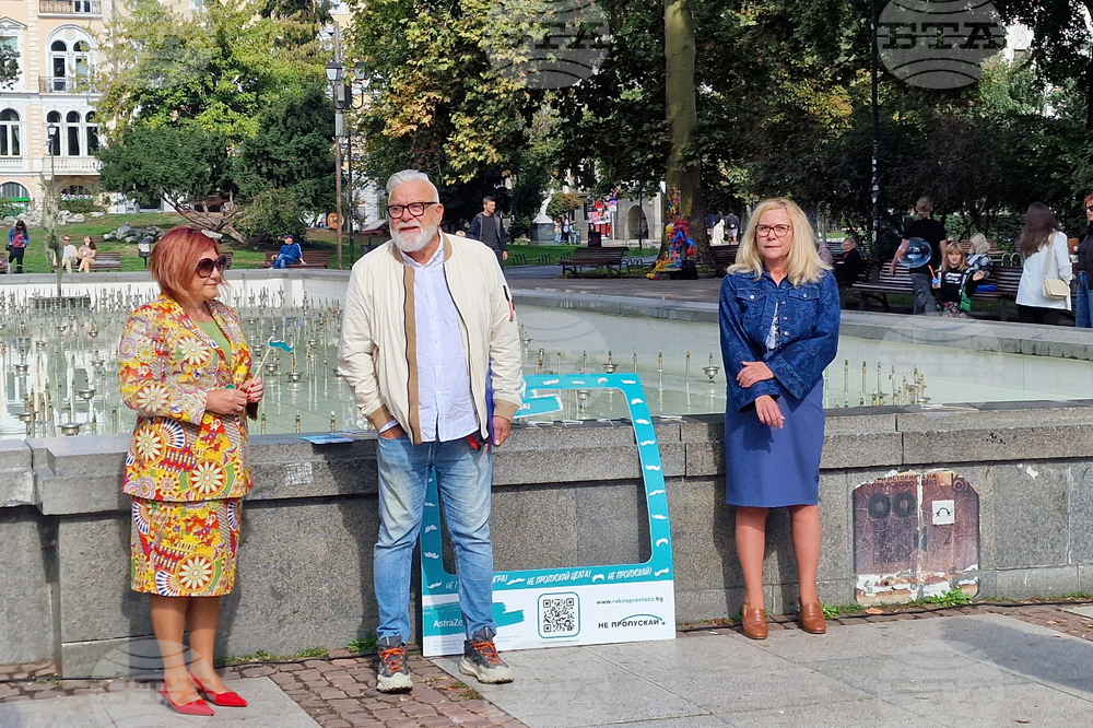 Информационна кампания за рака на простатата под надслов „Не пропускай“