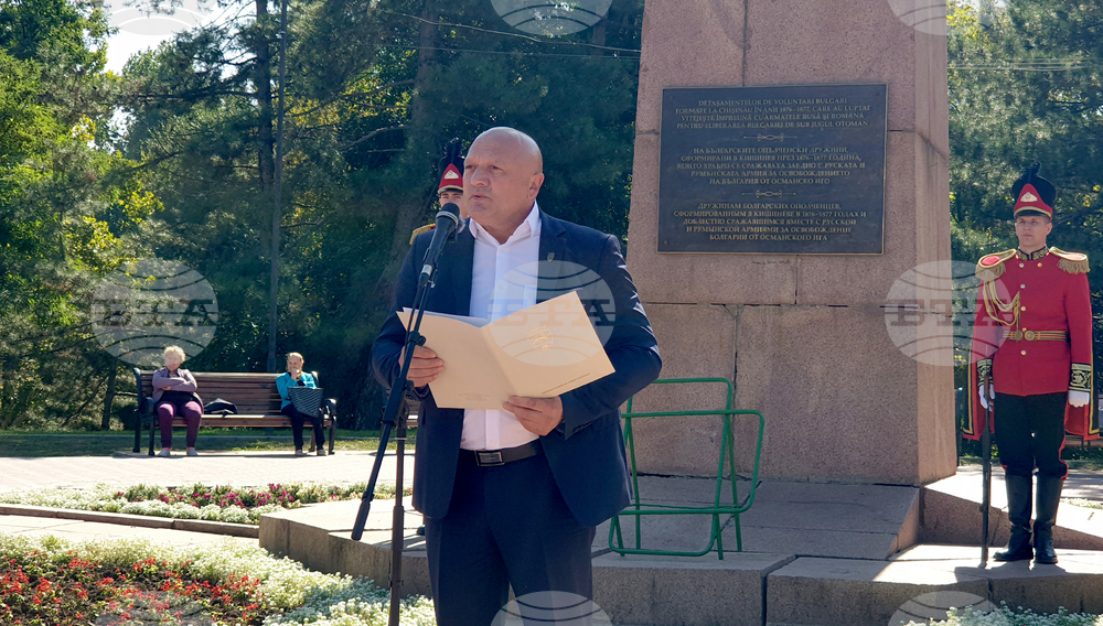 Молдова - Кишинев - празник - Ден на независимостта на България