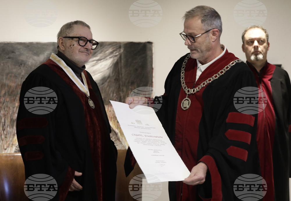 Крум Дамянов - „Доктор хонорис кауза“