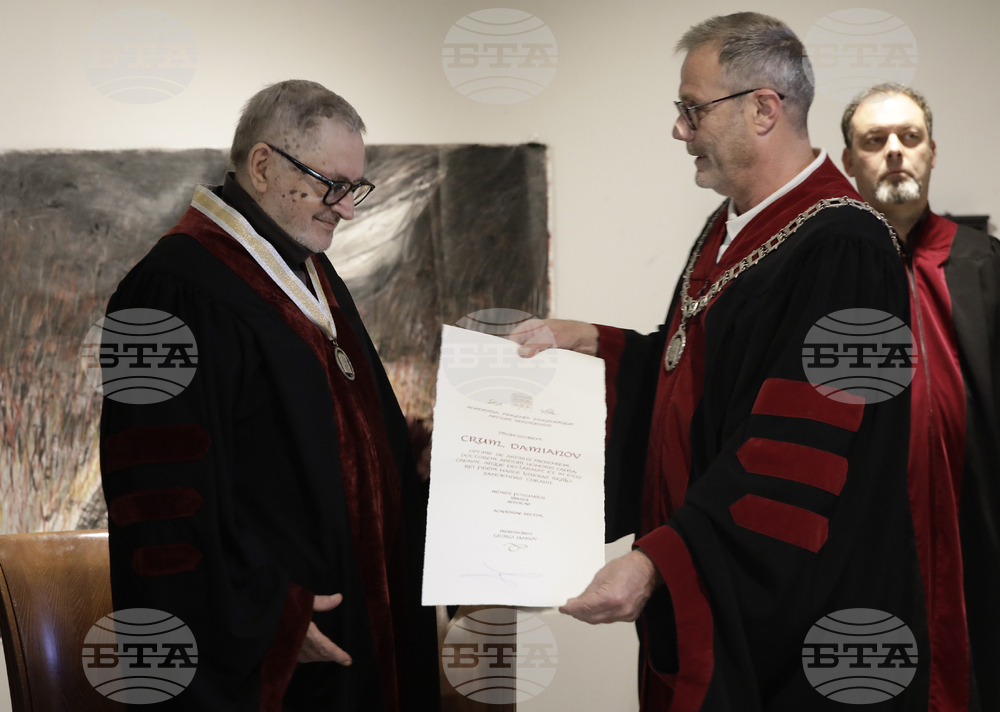 Крум Дамянов - „Доктор хонорис кауза“