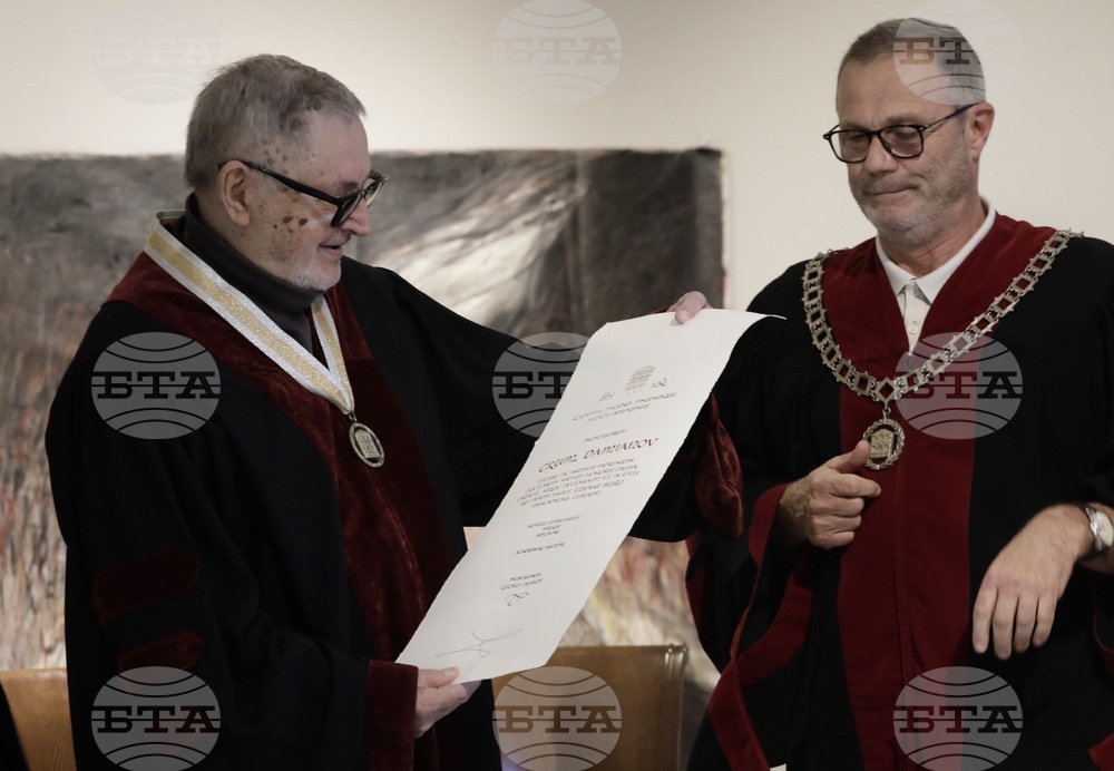 Крум Дамянов - „Доктор хонорис кауза“