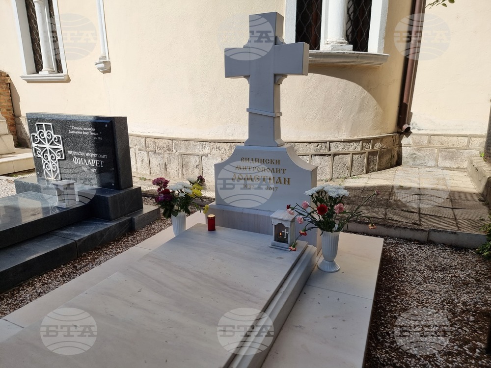 Видин - панихида - Видински митрополит Дометиан