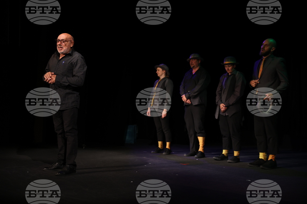 Международен фестивал за уличен и куклен театър - закриване