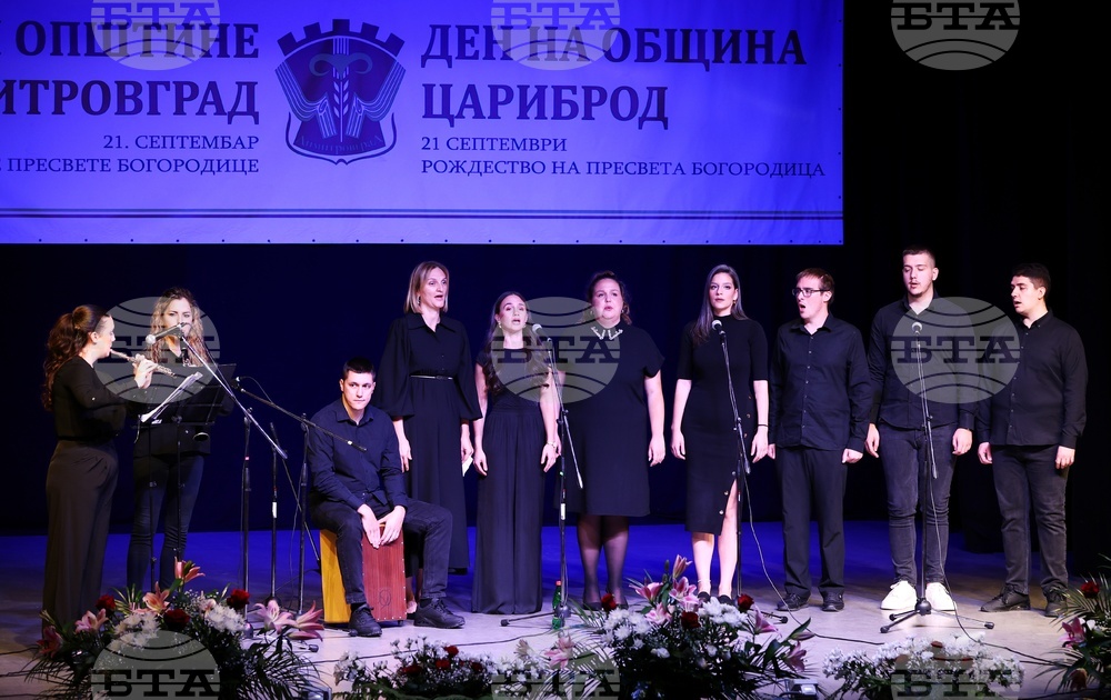 Сърбия - Цариброд - празник