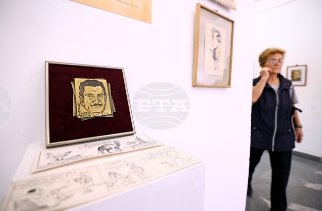 Сърбия - Цариброд - празник - изложба - Методи Петров