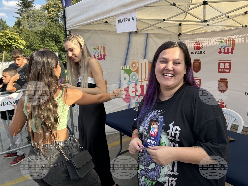 Тийнейджъри от Добрич и областта се събраха на Teen Boom Fest под мотото #ИзбериДоброто