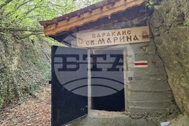 Разград - аязмо - параклис