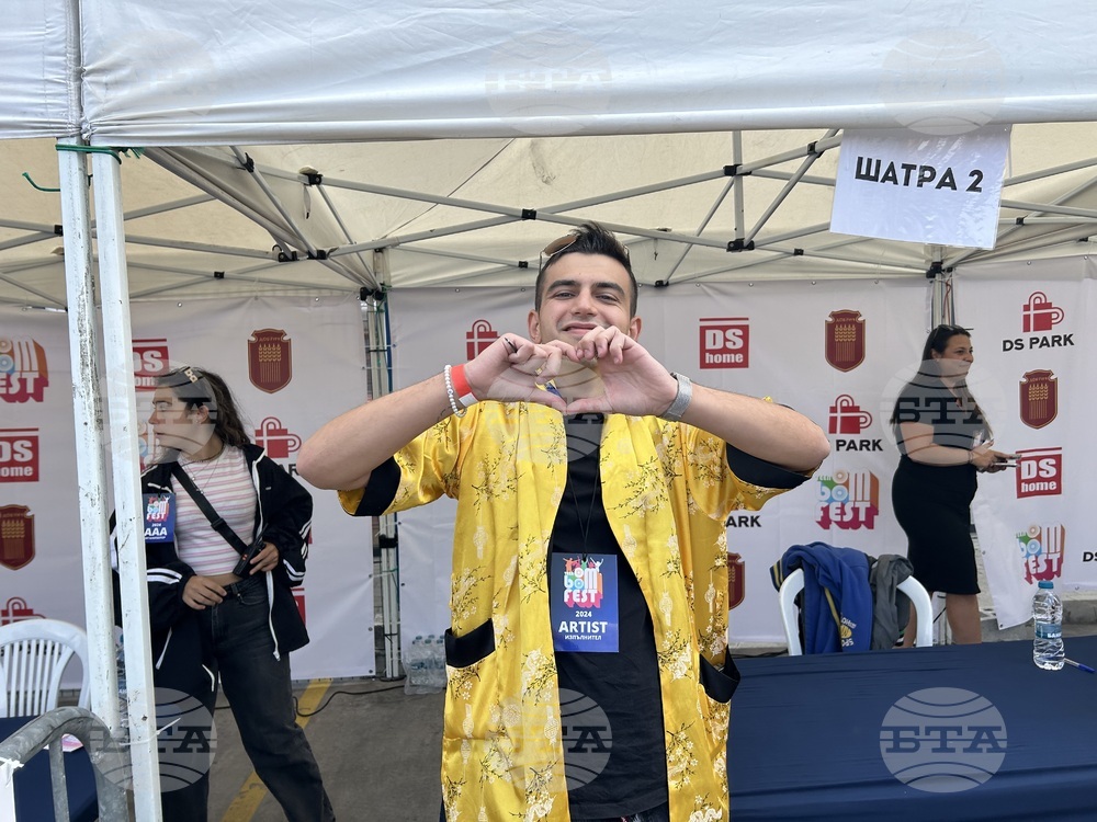 Добрич - Teen Boom Fest