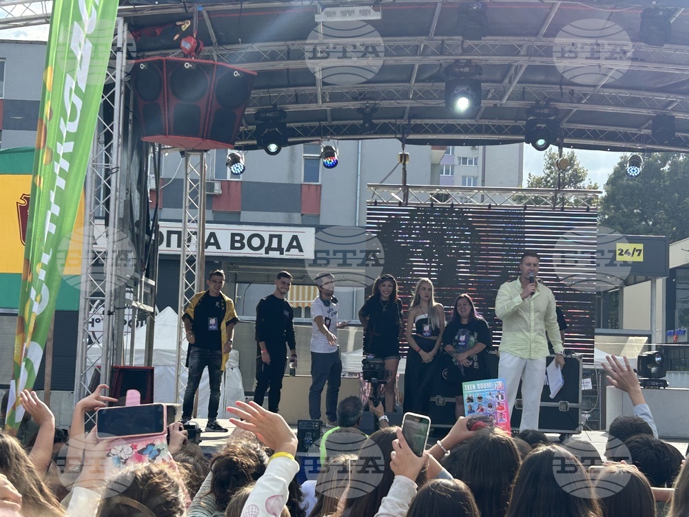 Добрич - Teen Boom Fest