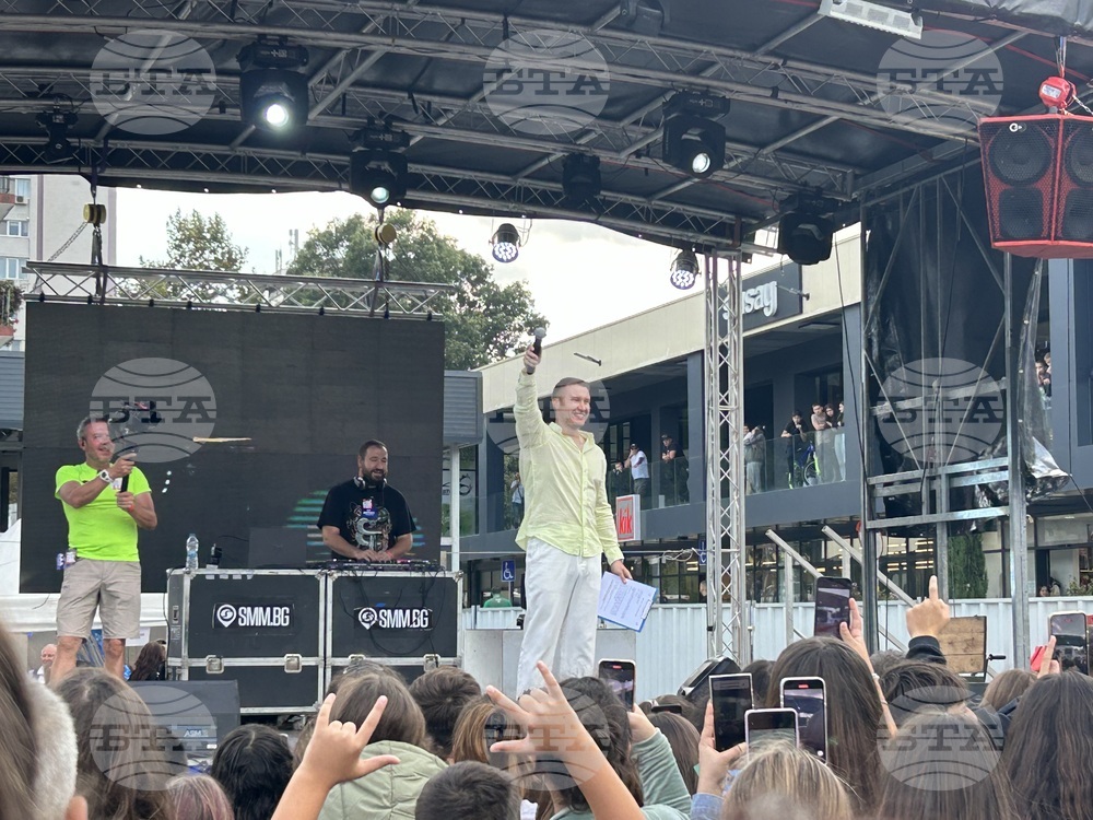 Добрич - Teen Boom Fest