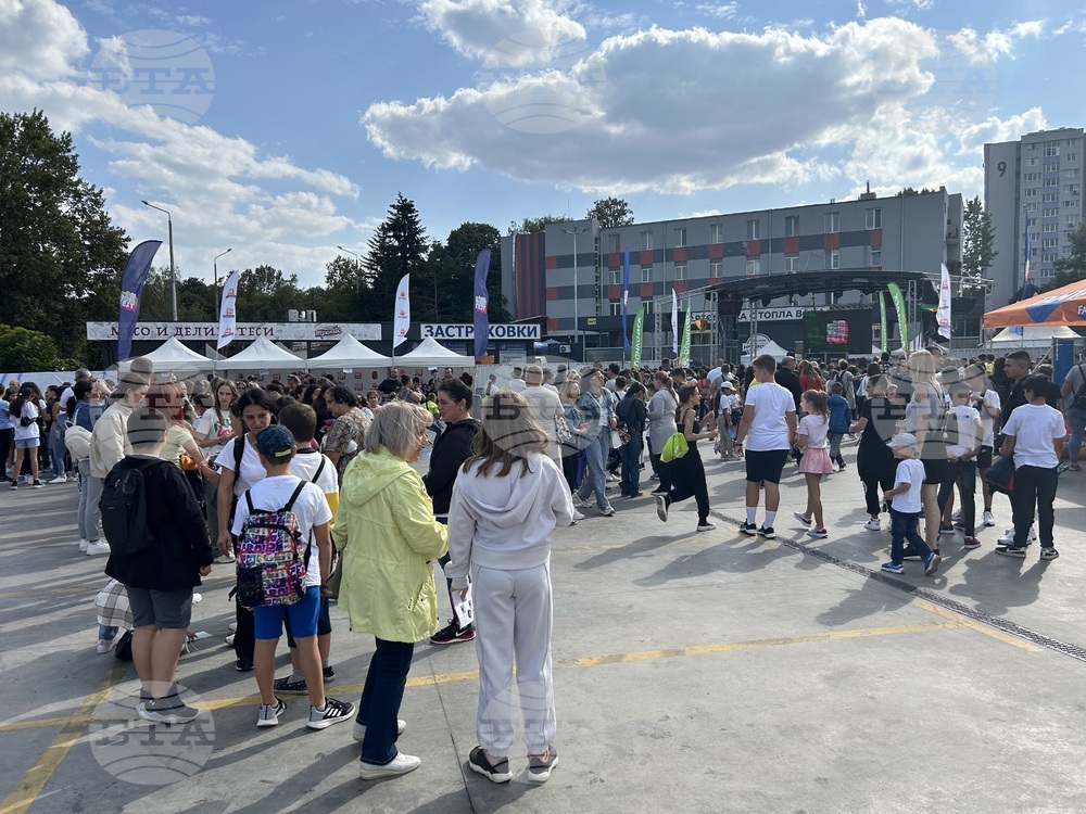 Добрич - Teen Boom Fest