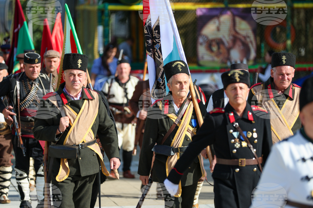 Благоевград - „За честта и славата“ - парад на знамена