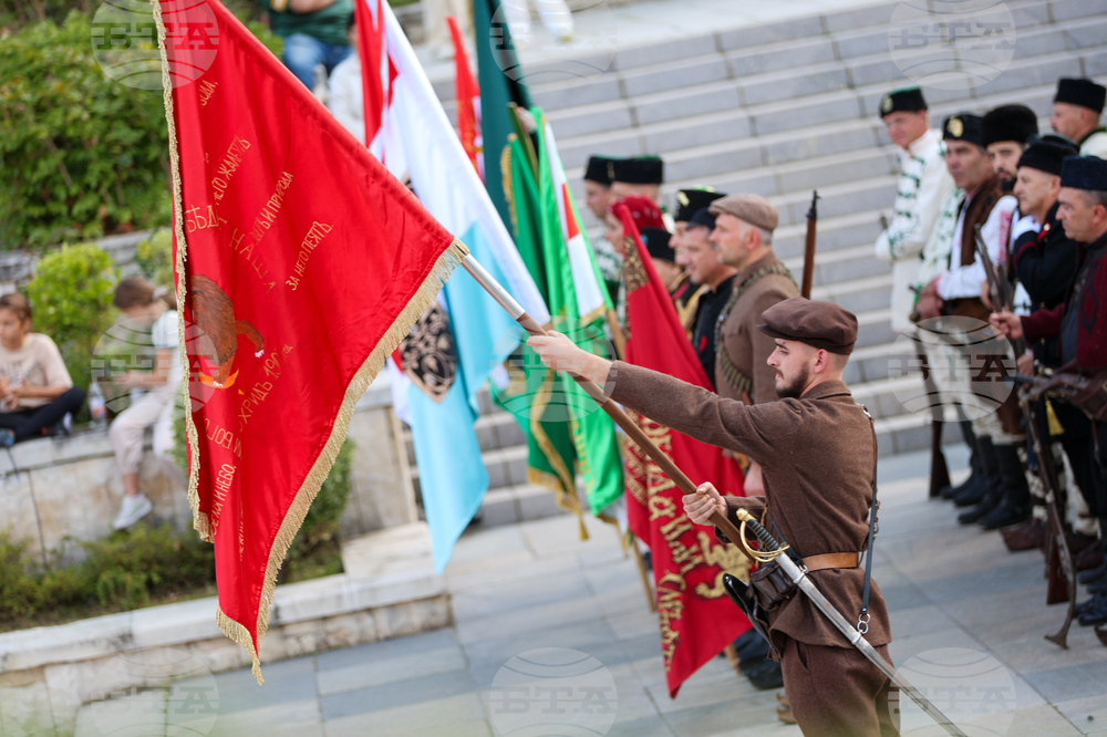 Благоевград - „За честта и славата“ - парад на знамена
