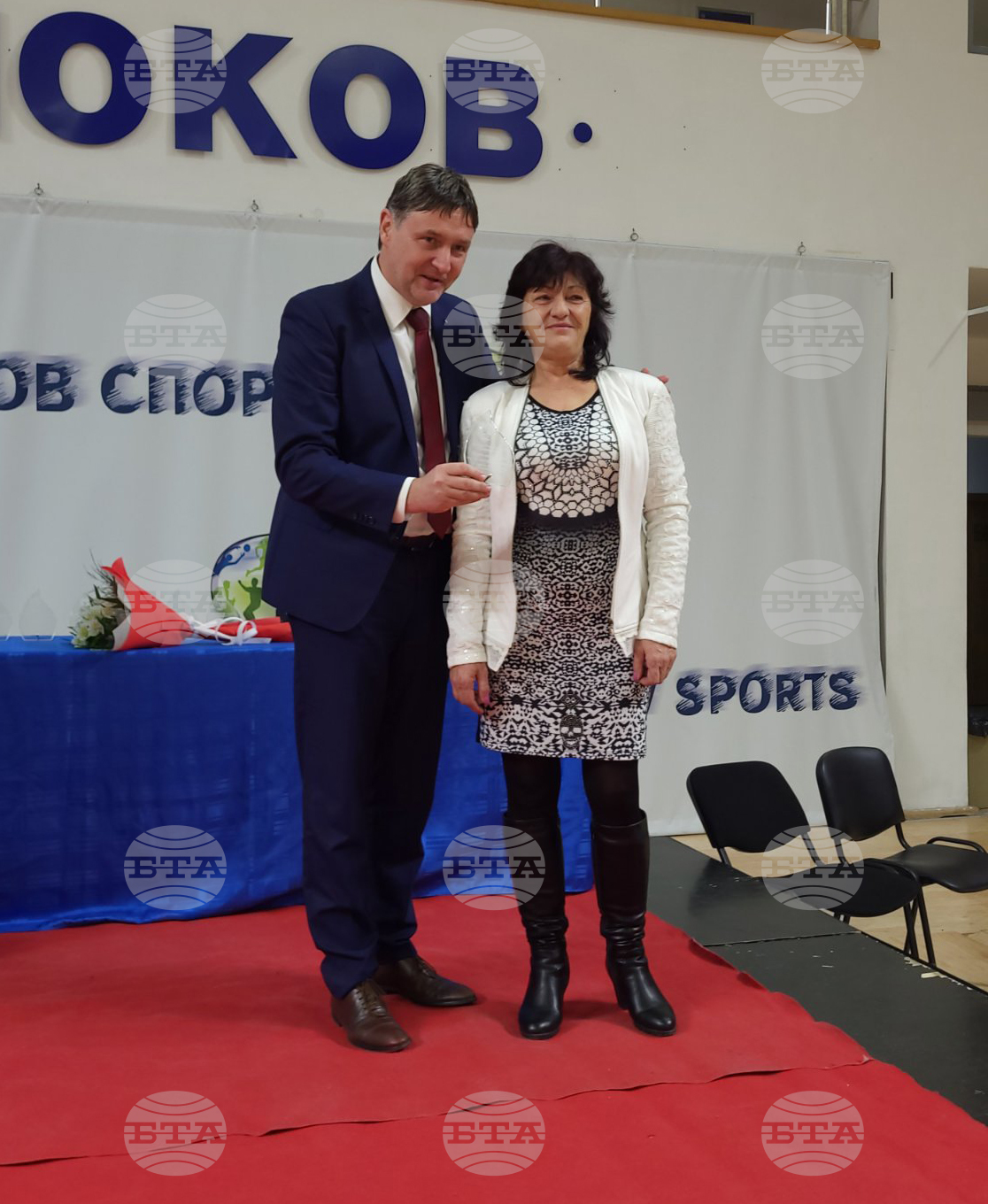 Самоков - "Спортист, треньор, отбор 2022" - награди