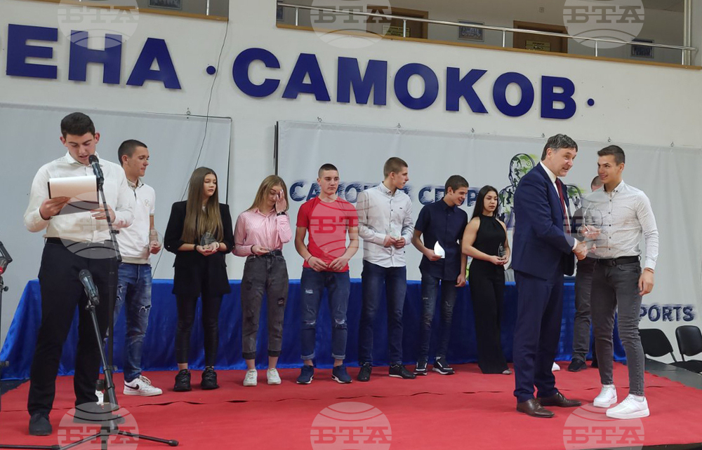 Самоков - "Спортист, треньор, отбор 2022" - награди