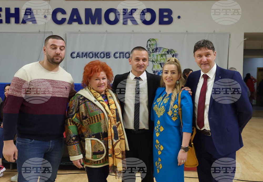 Самоков - "Спортист, треньор, отбор 2022" - награди