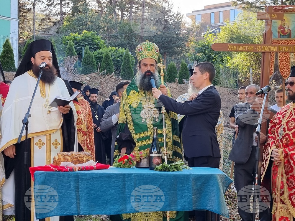 Патриарх Даниил направи първа копка за изграждането на нов храм в Белоградчик